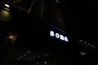 Soma Hotel Инчон Экстерьер фото